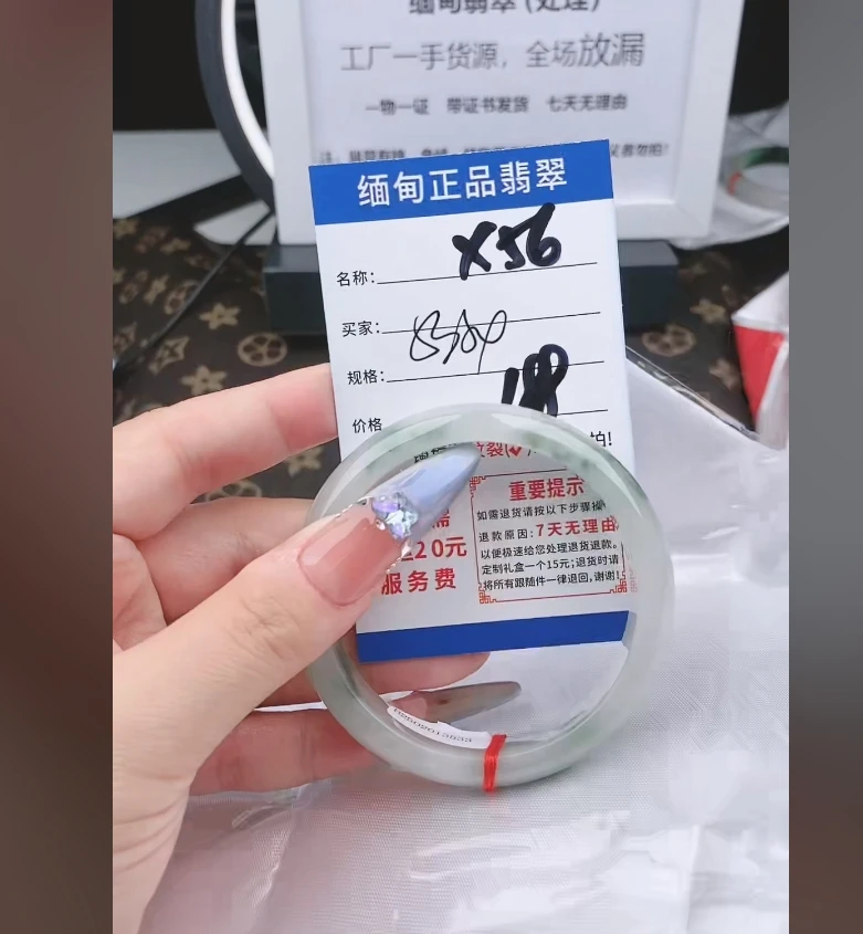 X56【正品 缅甸翡翠】实物以直播间为准微色差