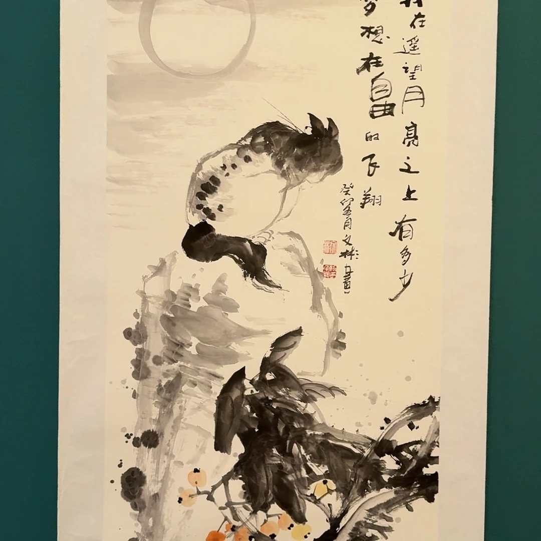 国画溥老师的作品