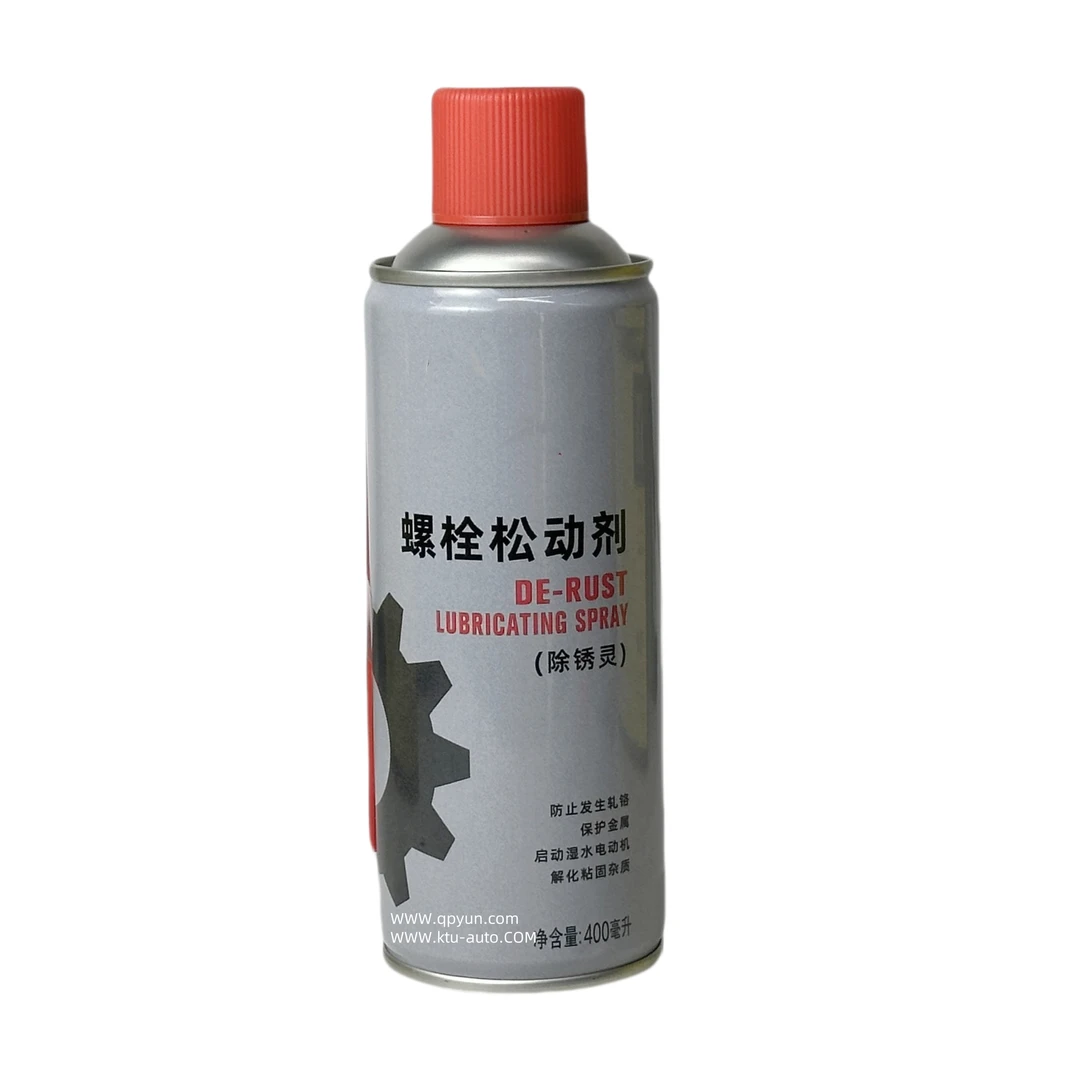 39CHA-00581海格品牌客车除锈剂