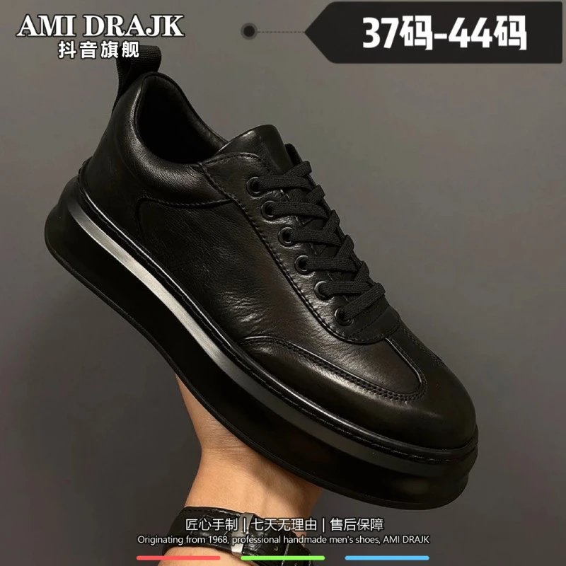 AMI DRAJK秋冬2025年真皮板鞋男头层牛皮时尚厚底休闲皮鞋轻便透