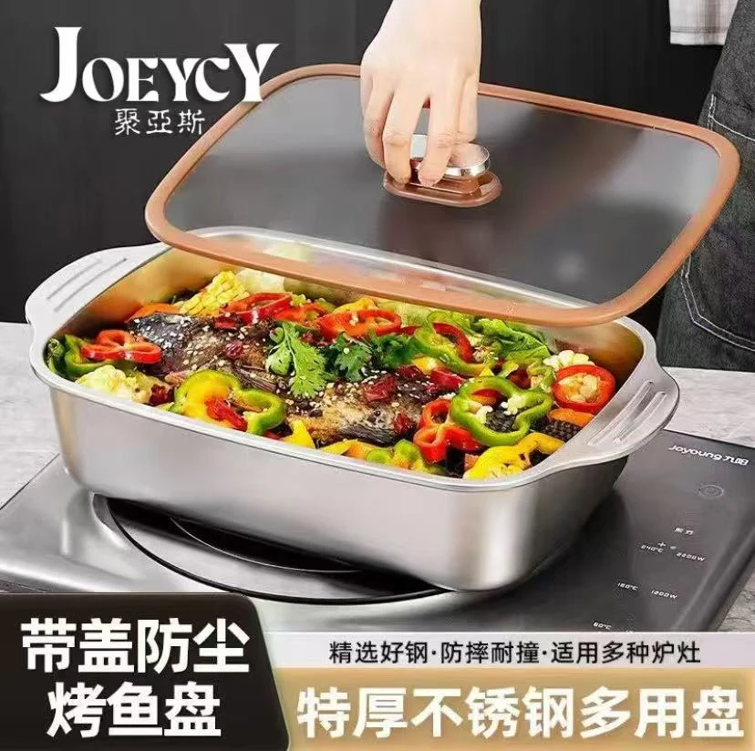 单只带盖-轻奢304不锈钢烤鱼盘带玻璃盖耐高温加厚大容量烤盘