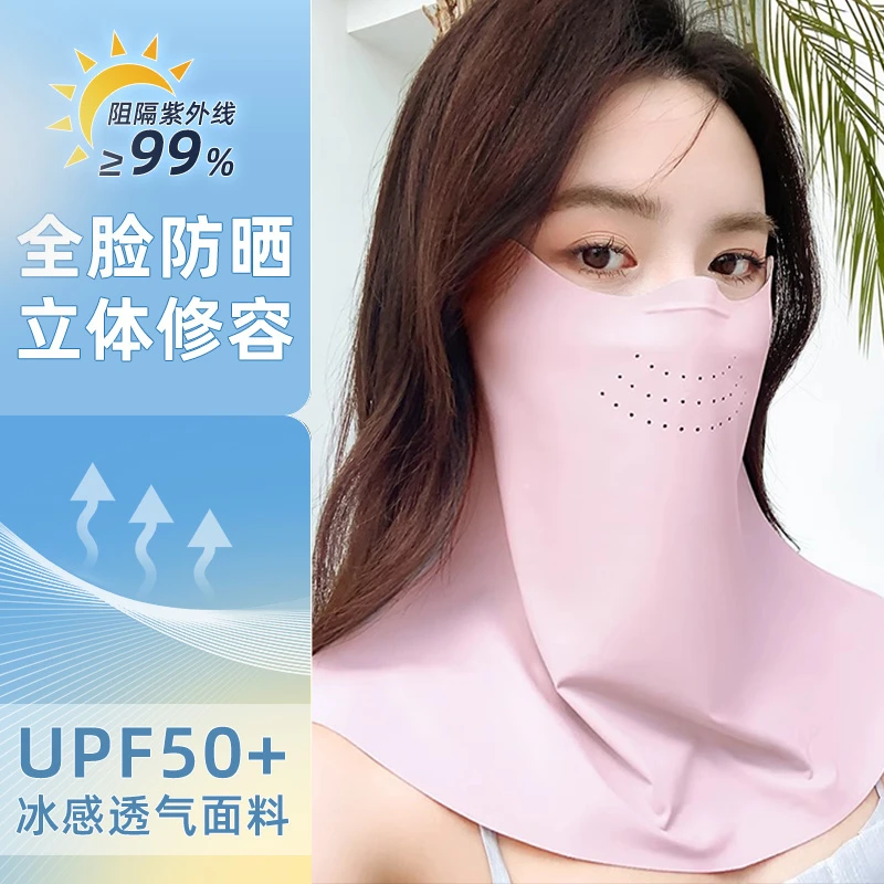 万宝绿夏季新款UPF50+防晒口罩全脸一体护颈户外骑行运动遮阳面罩