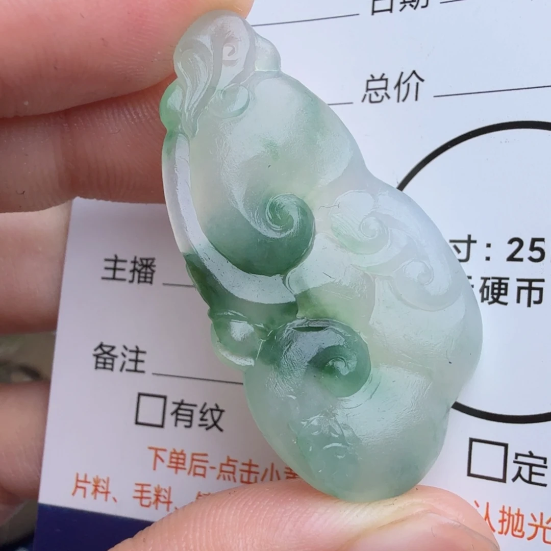 定制翡翠未镶嵌包工