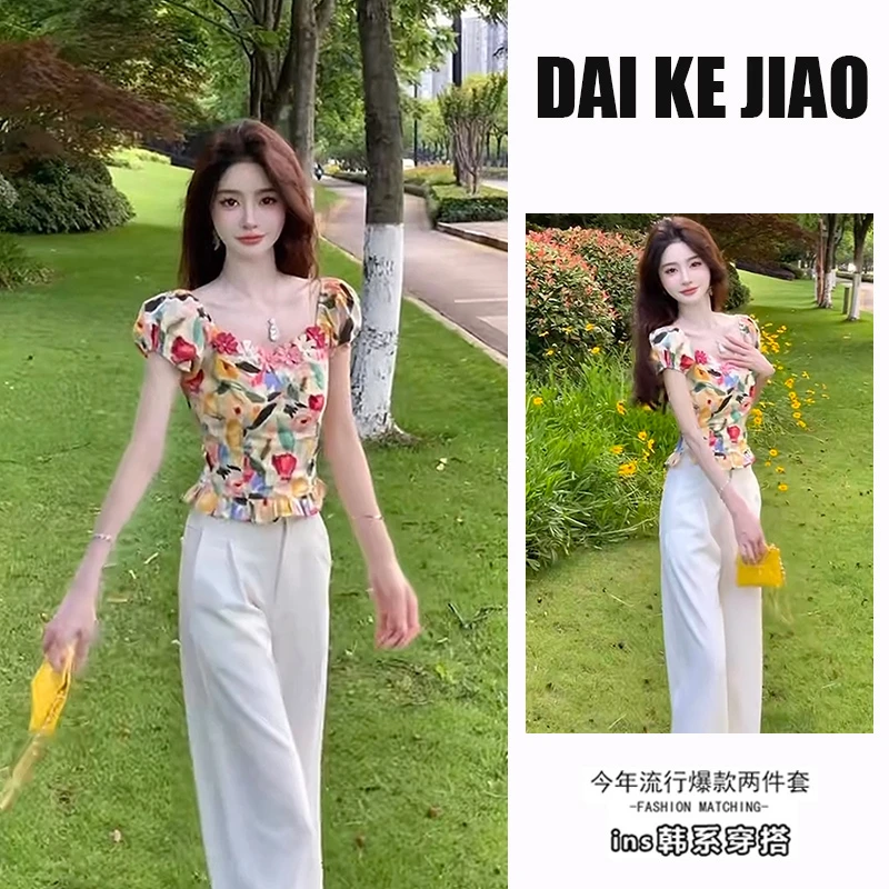 2025夏季新款时尚甜美减龄设计感花朵短款上衣裤子两件套
