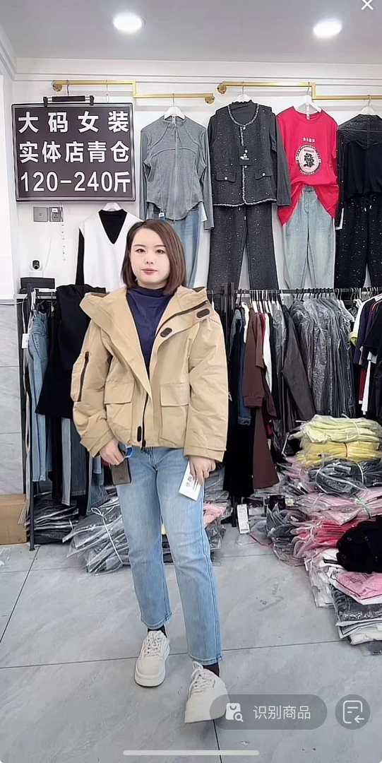 【春款现货】卡其色拉链帽冲锋衣外套9013