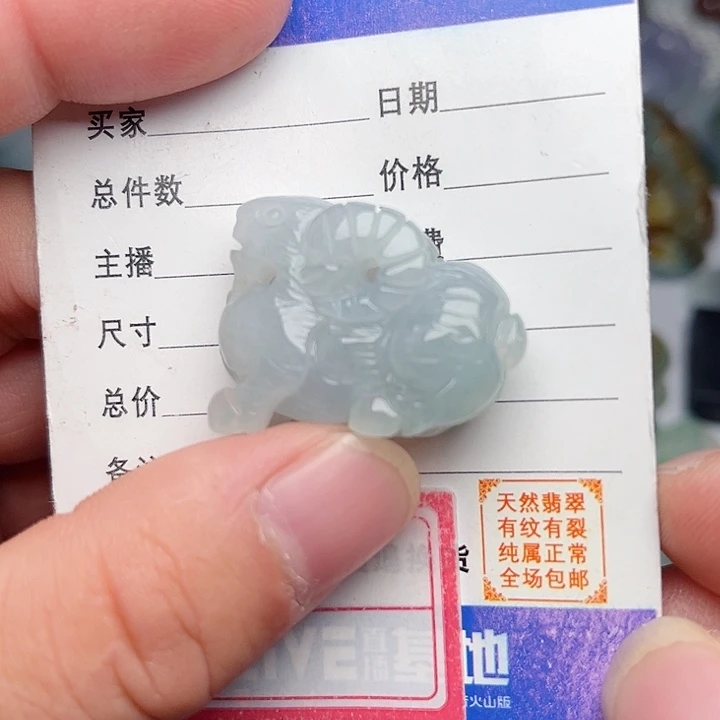 翡翠颈饰未镶嵌羊