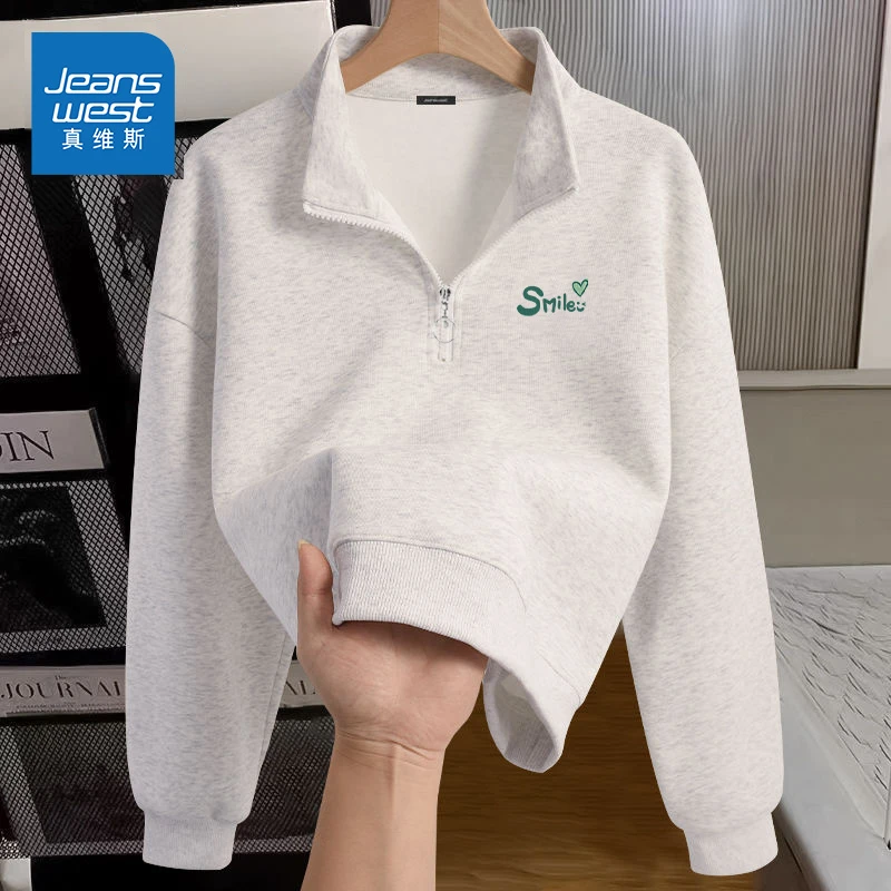 真维斯立领卫衣女秋2025新款宽松慵懒风外套女士短款半拉链上衣Y