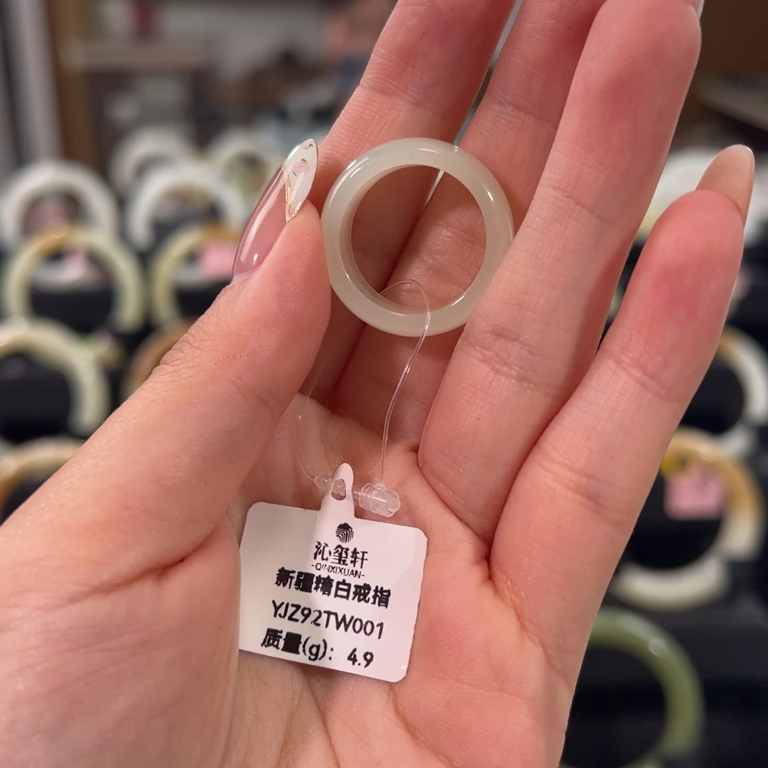 未镶嵌手镯和田玉且末戒指15