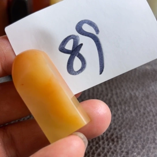 老挝石老挝和老挝