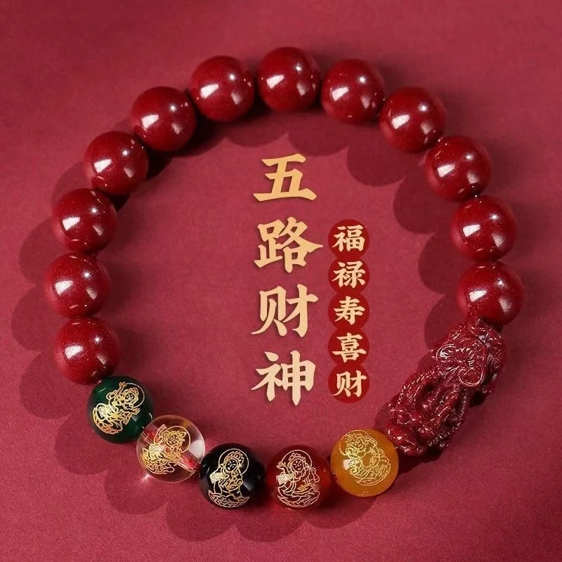 貔貅五路财神男女款工艺品