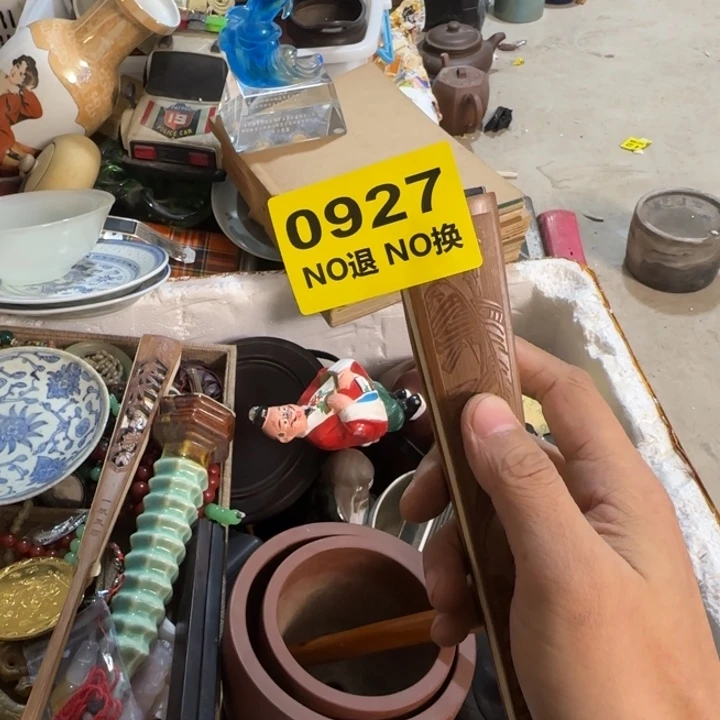 身***堂杂色豆（科檀/科特迪瓦檀木）