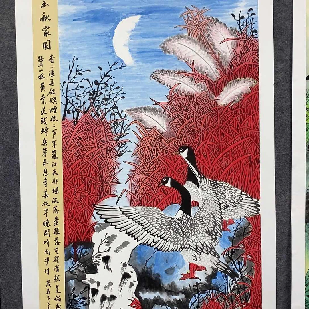 一二三四五六七八