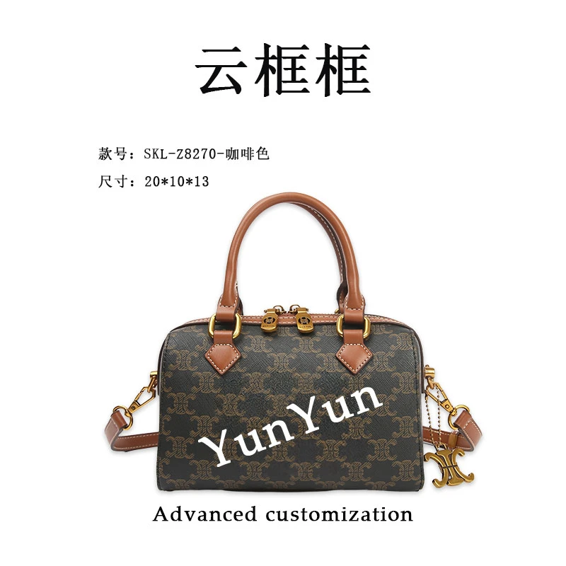 【云云甄选】SKL-Z8270-咖啡色 水洗经典单肩包女式小包法式休闲