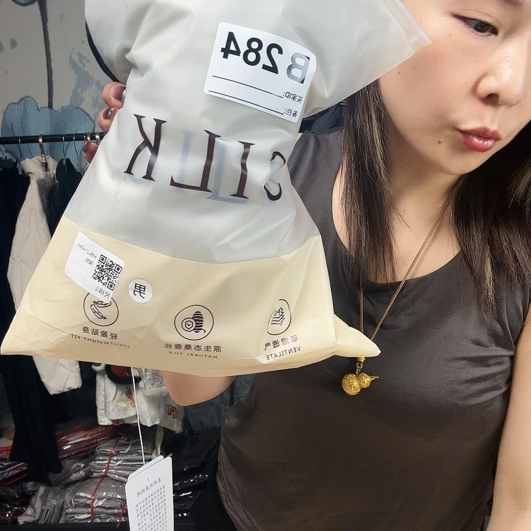 凝***紫284男士棉裤一条特价
