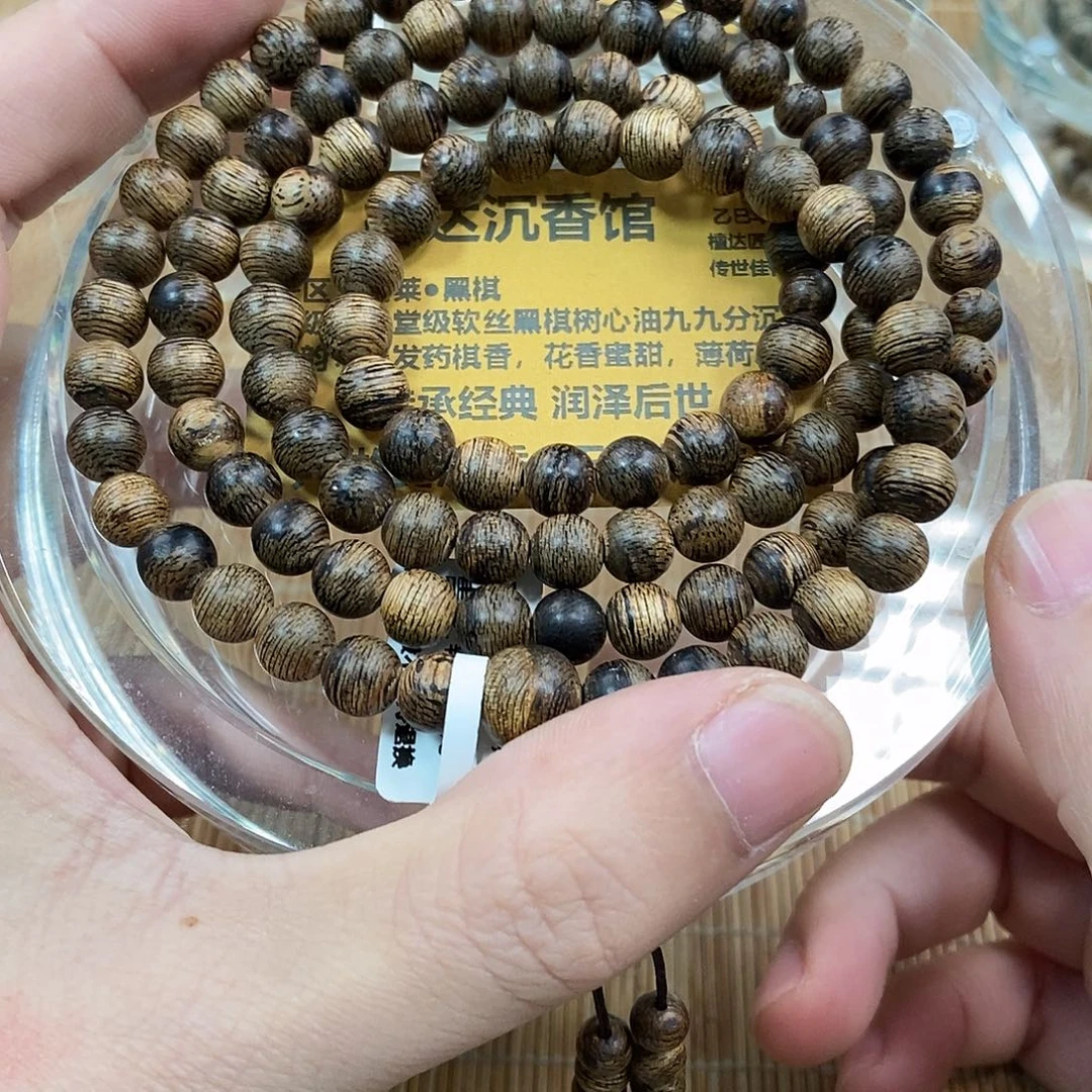 沉香手串文莱黑棋0.7 21克➕ 九九沉