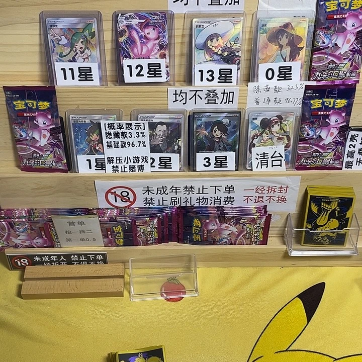 8002第十二版抢镜版预告出炉