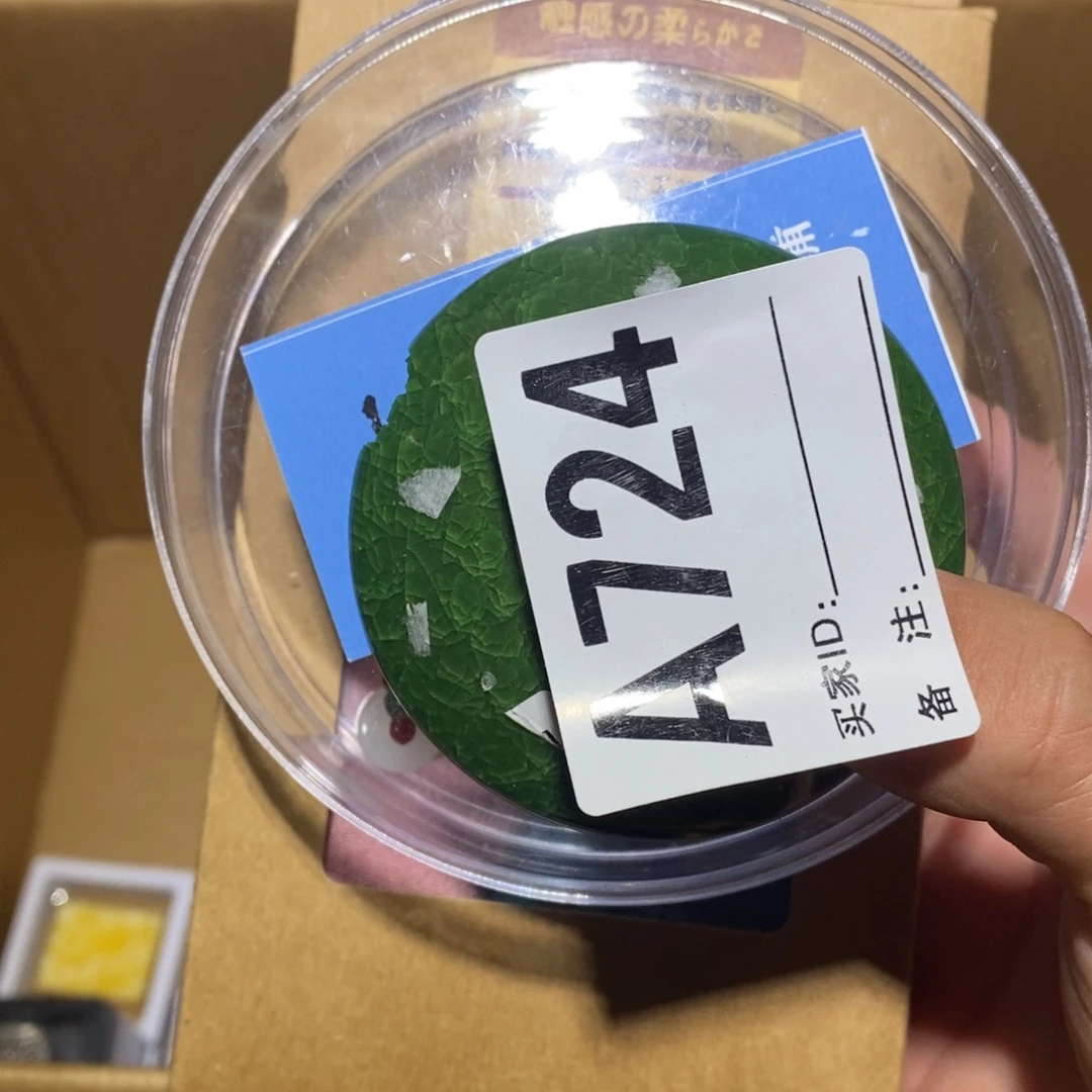 ****笑以直播间说实物为准
