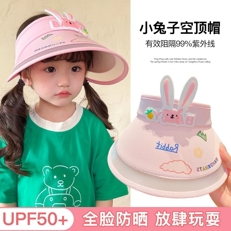 夏天3-15岁儿童防晒大沿童帽 防紫外线男女童空顶透气太阳帽卡通