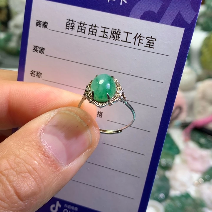 【闪购商品】独山玉戒指银S925镶嵌