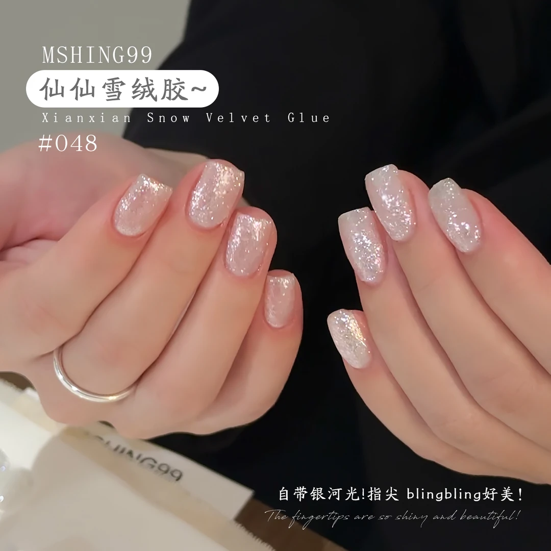 魅萱圣诞冬季过年爆款雪绒胶美甲甲油胶显白百搭可微建构