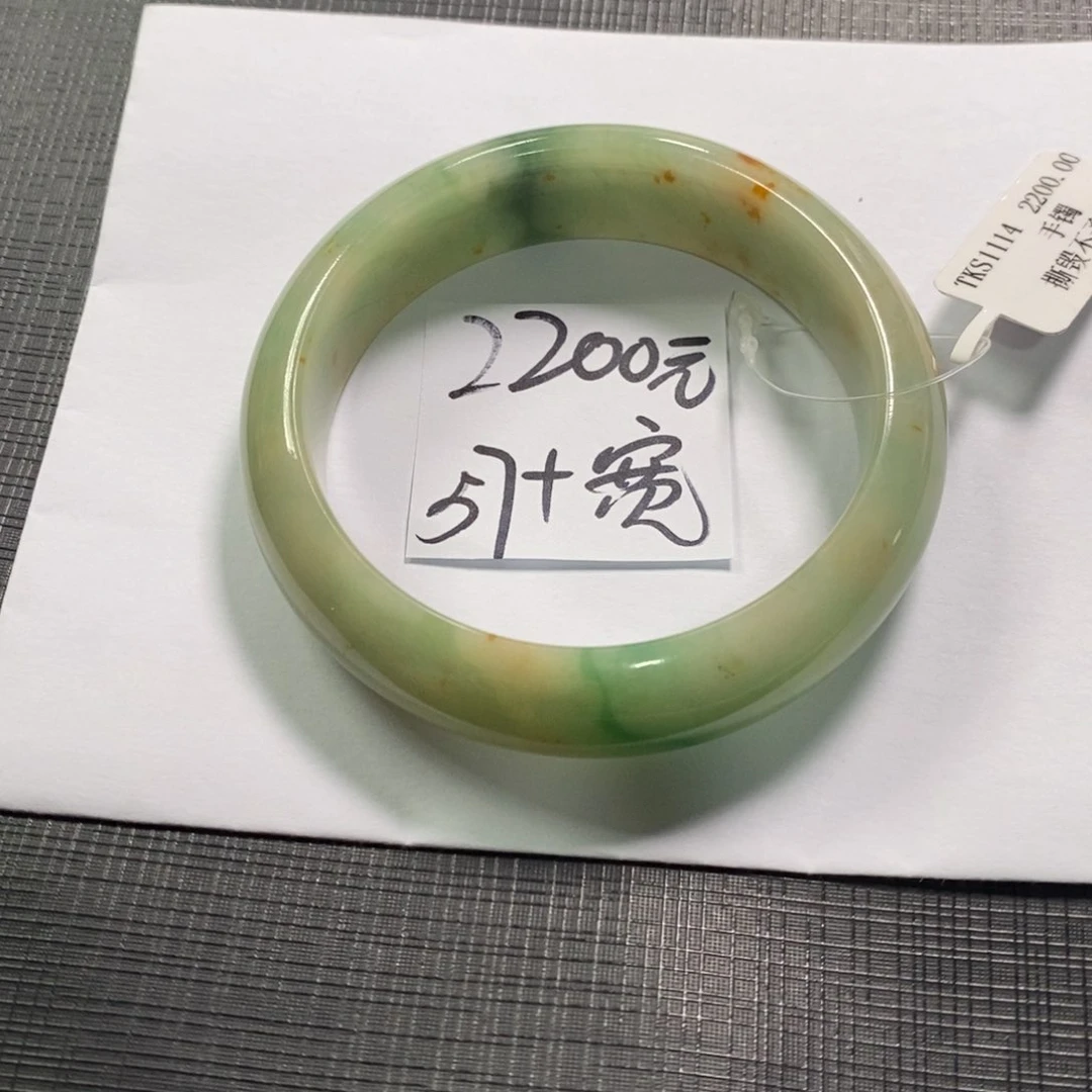 【闪购商品】未镶嵌手镯翡翠