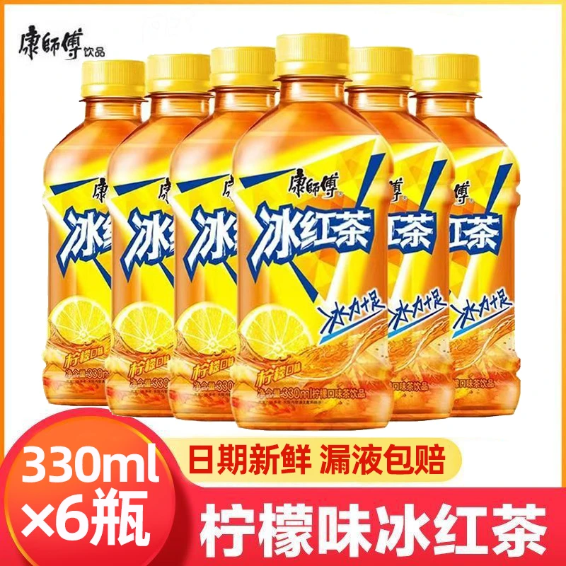 【新日期】康师傅冰红茶清爽解渴饮品330ML/瓶整箱装厂家直发便宜批