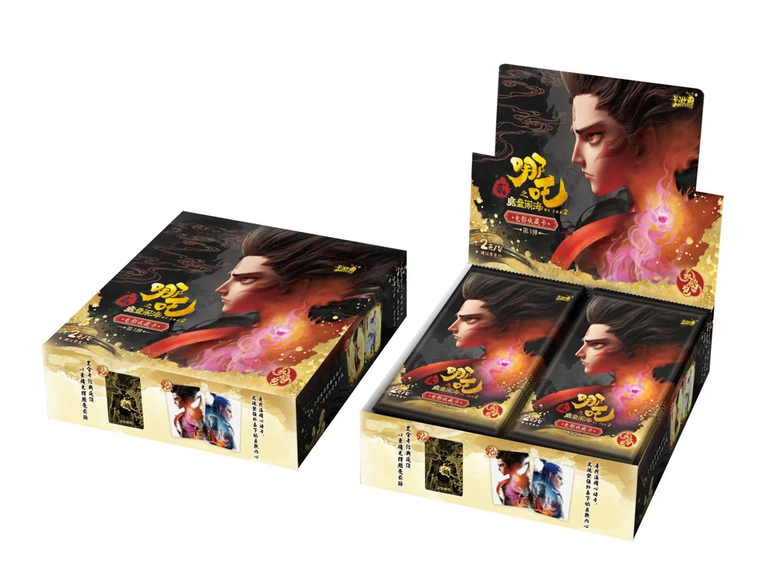 卡游【刺盒/超量】哪吒之魔童闹海灵焰包第三弹收藏卡牌（代拆）