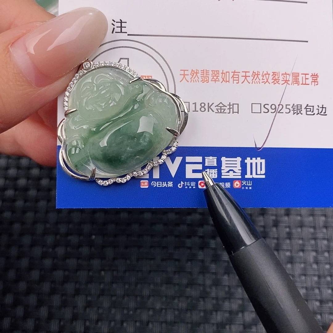 颈饰银S925镶嵌翡翠吊坠