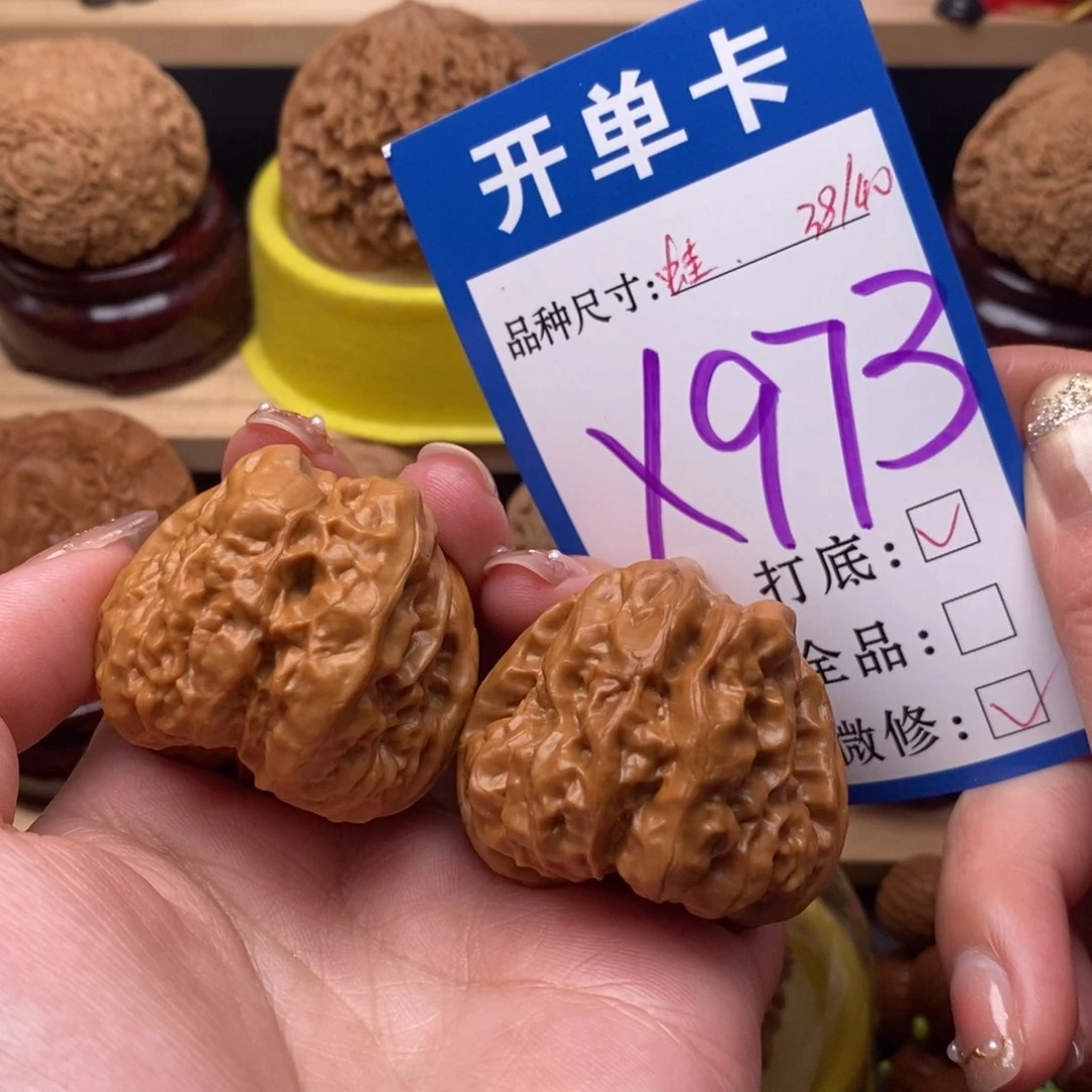 把件文玩核桃蛤蟆38