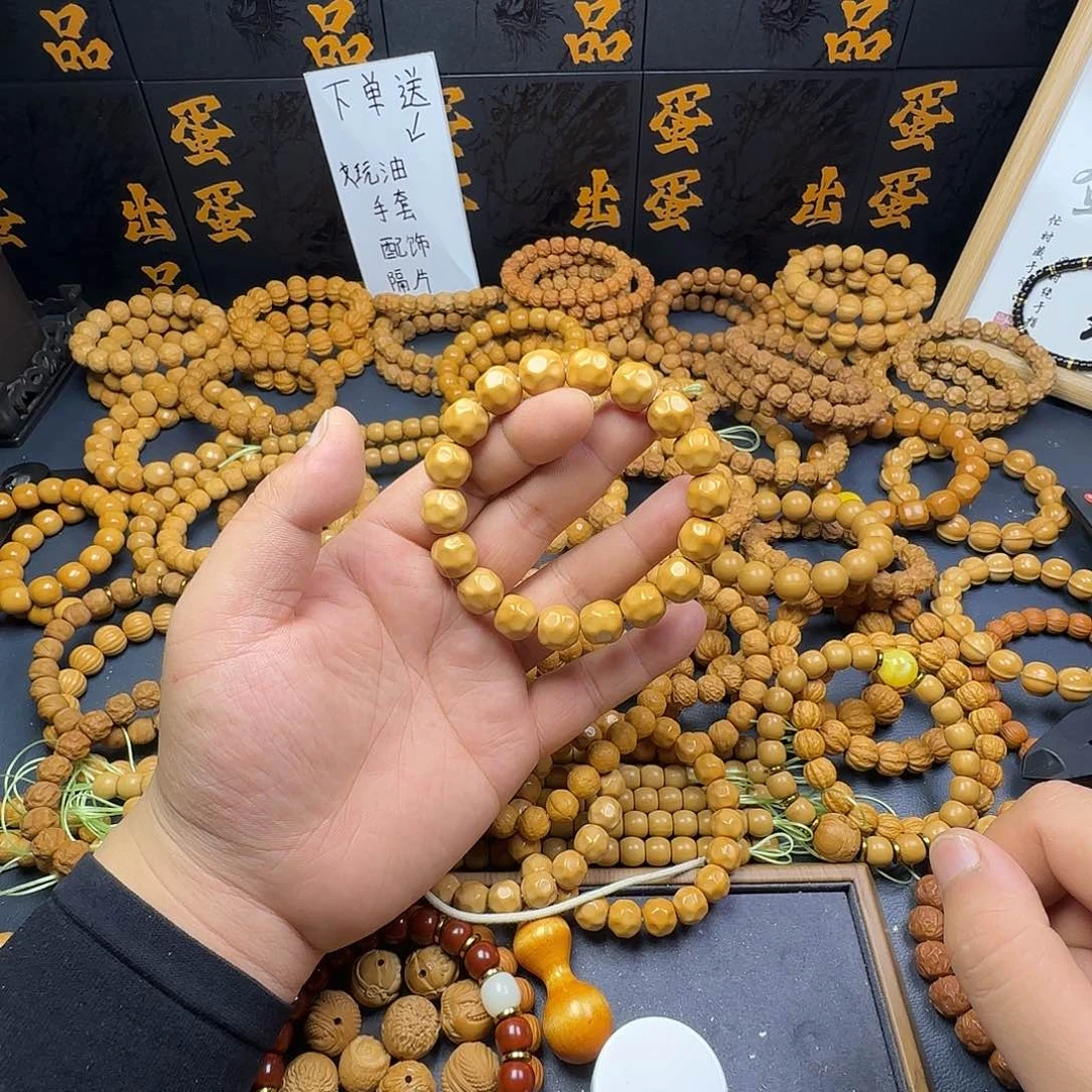 猴头核桃手串C***.大奶酪