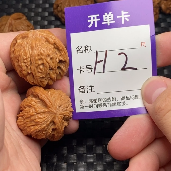 文玩核桃吊坠好果子