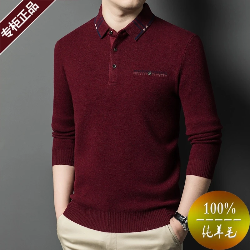 鄂尔多斯市男纯羊毛打底毛衣翻领高档羊毛衫中年爸爸装商务针织衫