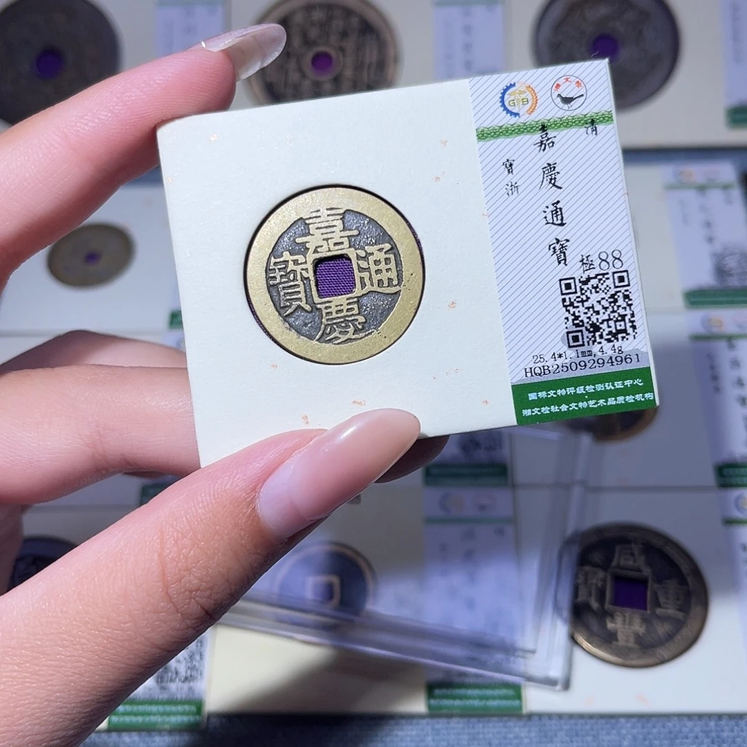铜臻品文化玟玟嘉庆4961