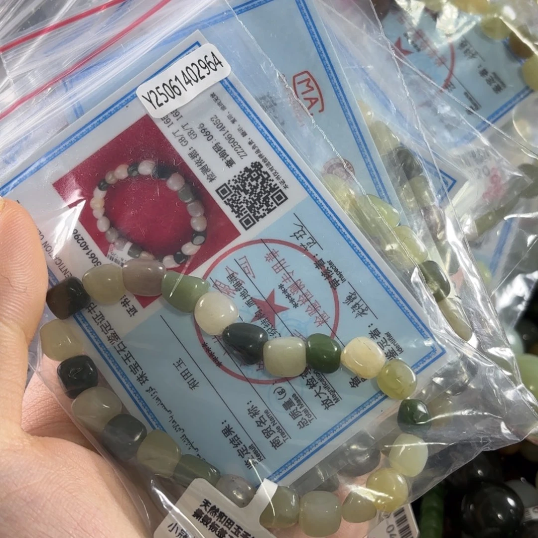 手链未镶嵌和田玉随机发一