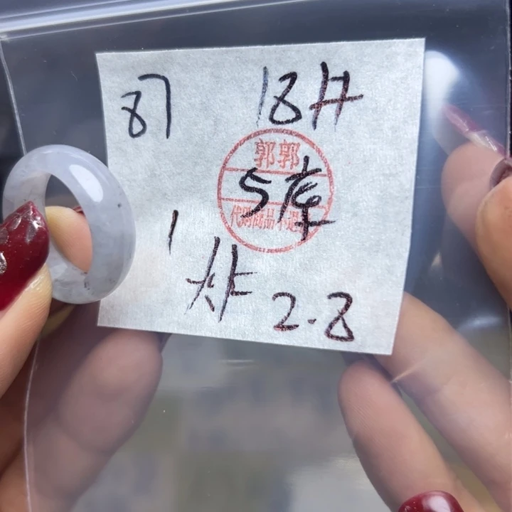 定制翡翠未镶嵌戒