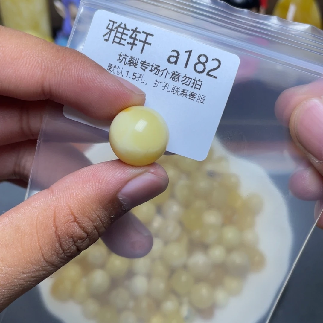 琥珀未镶嵌珠宝奇石