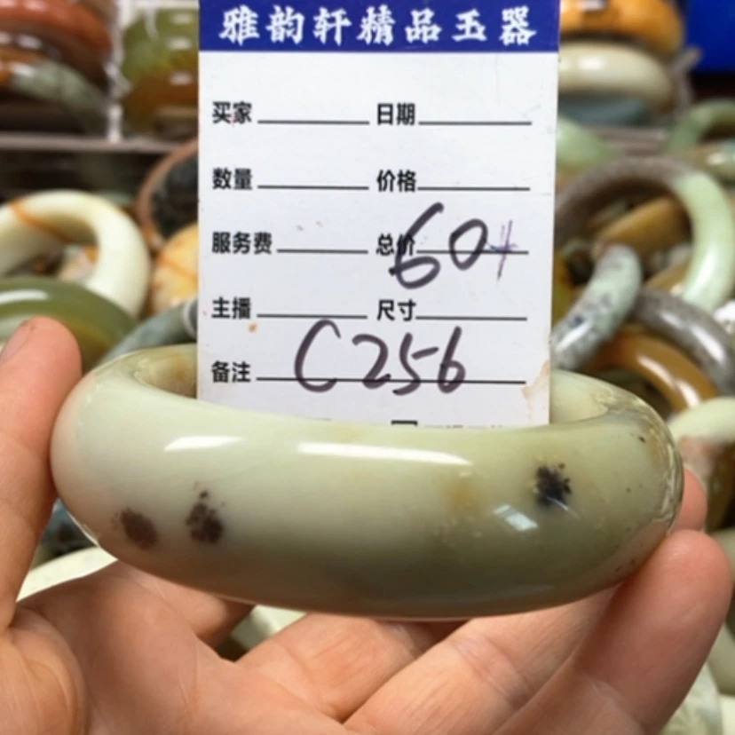 【闪购商品】蛇纹石玉未镶嵌手镯