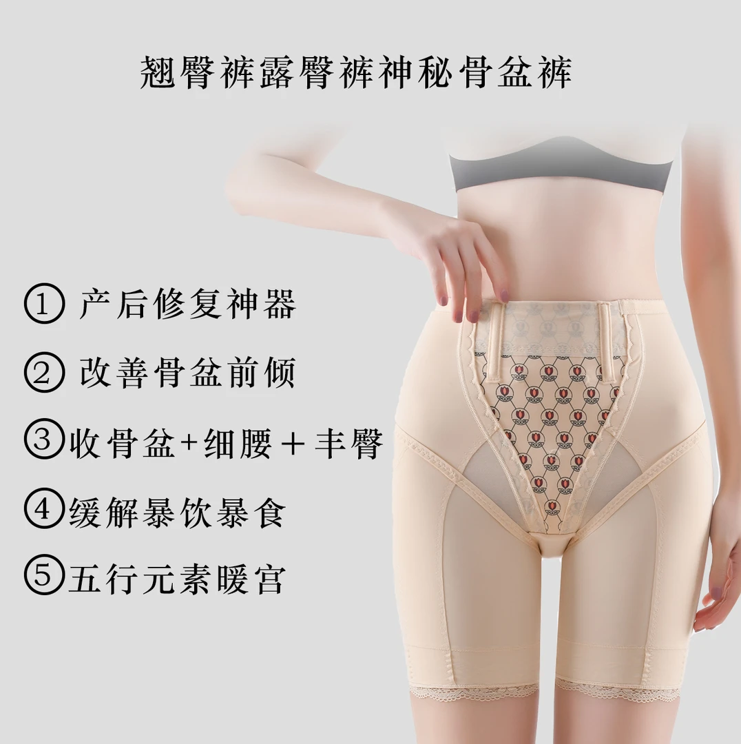 圣女幽兰【体雕裤】重压美体裤提臀瘦腿收腹裤舒适透气翘臀塑身裤
