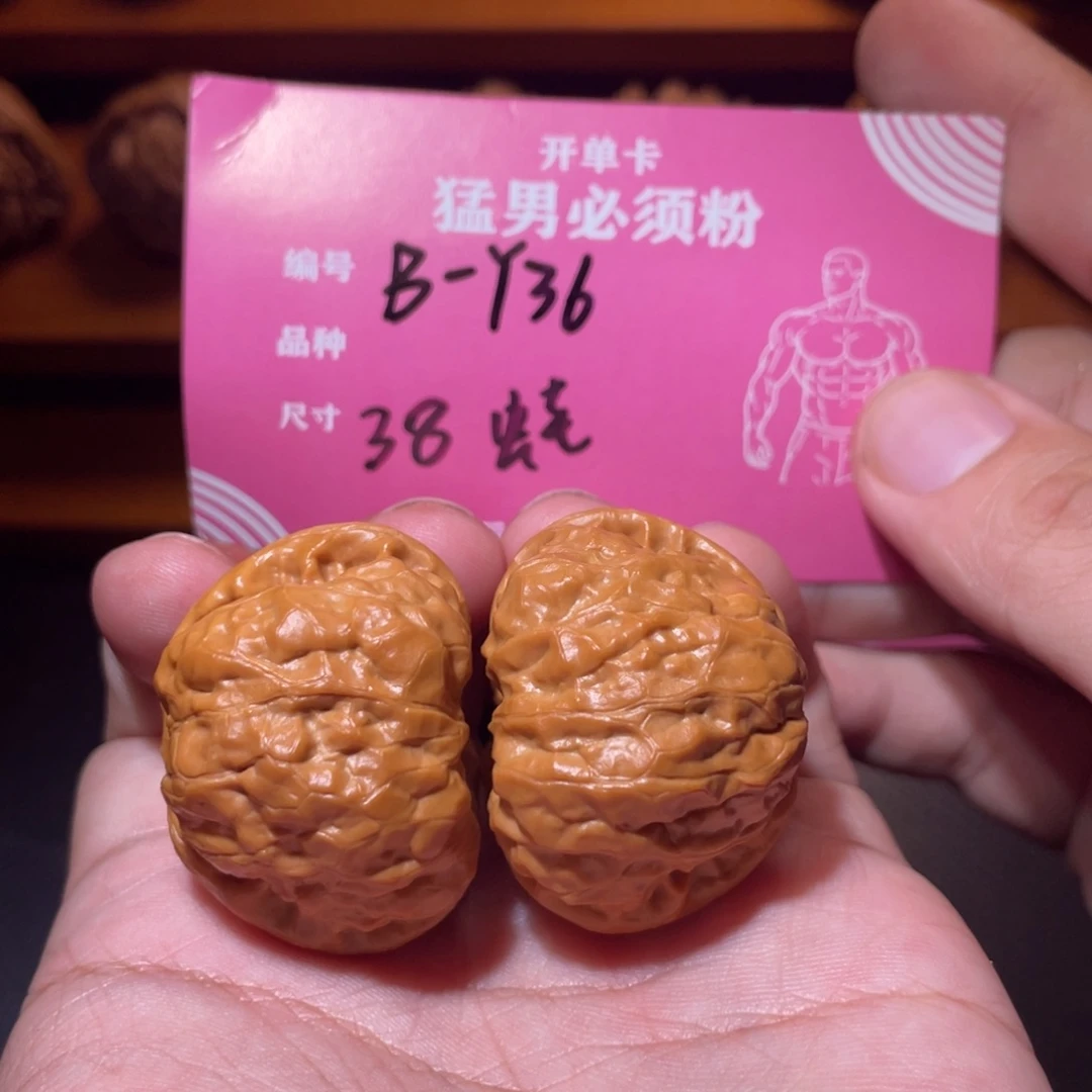 吊坠文玩核桃文玩