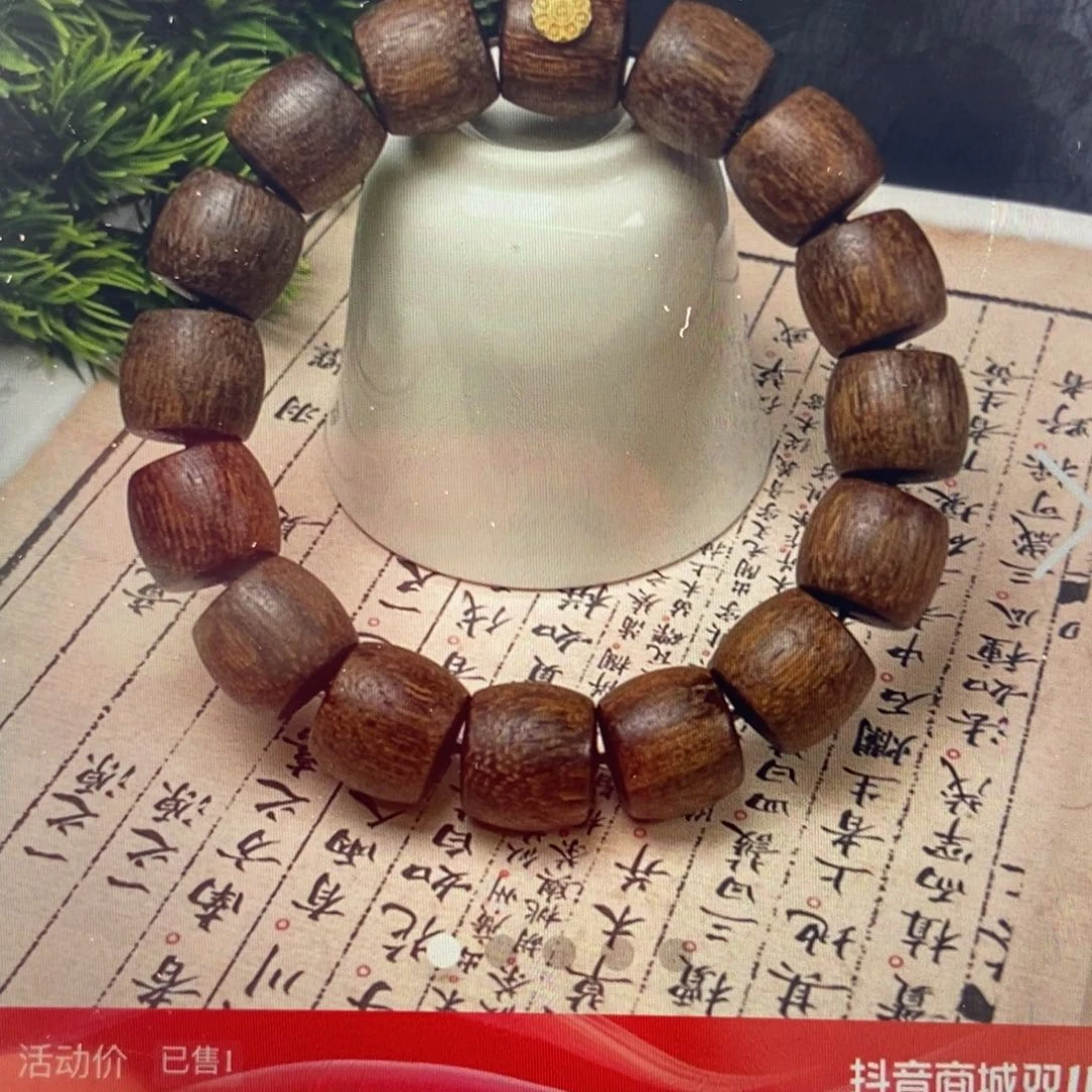 沉香手串酒***蝶越南芽庄白棋楠