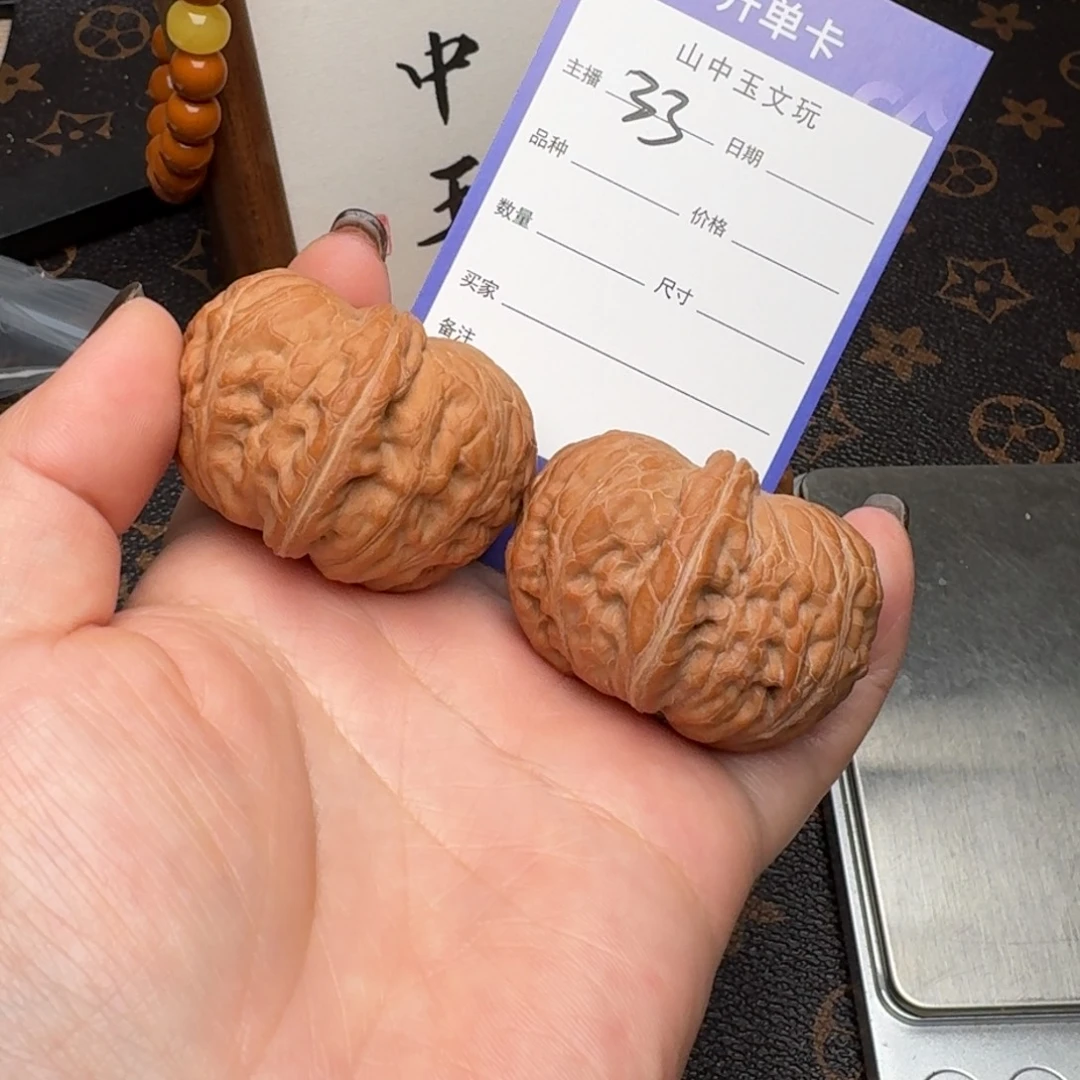 把件文玩核桃45全品元宝33