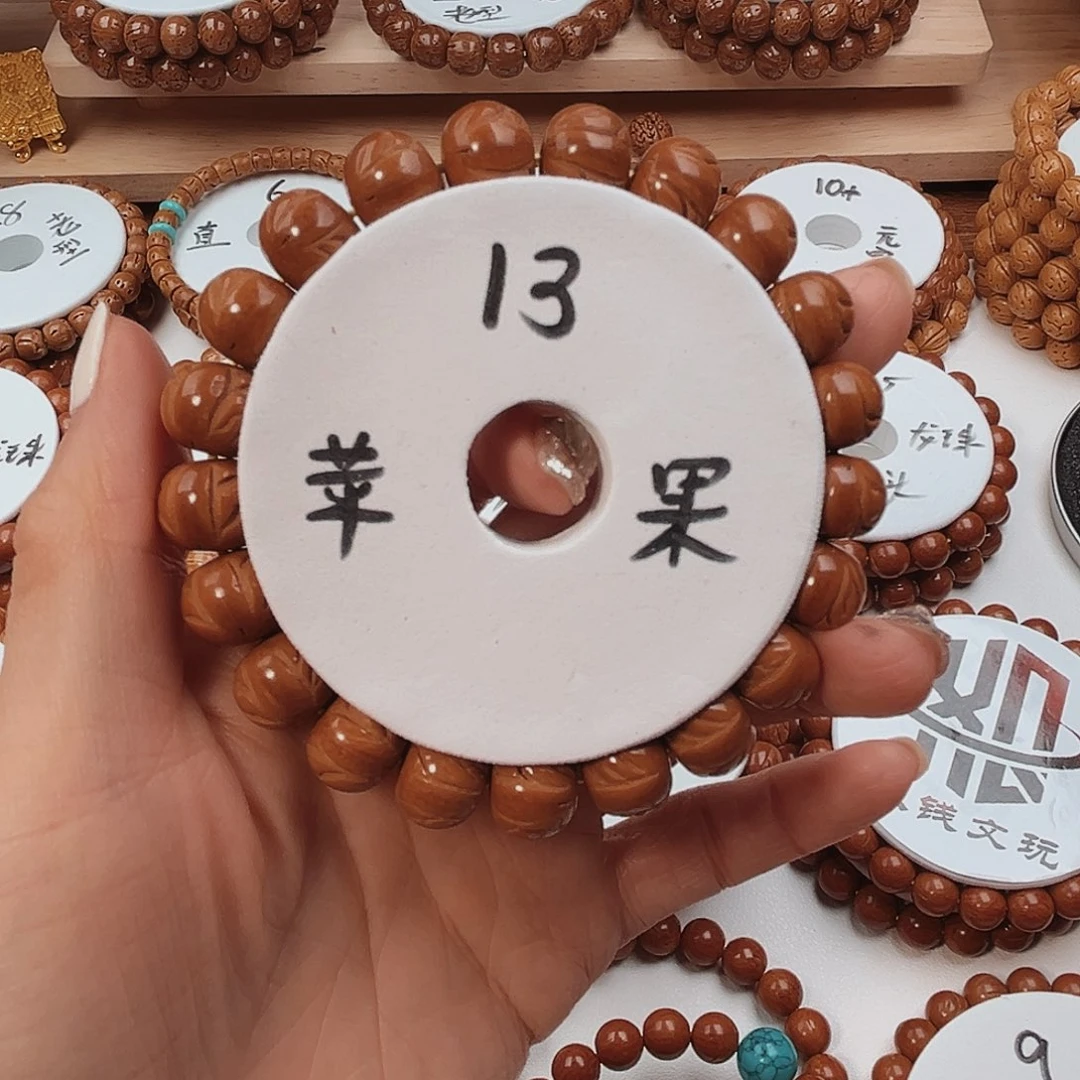 桃核手串与**愿桃核光珠