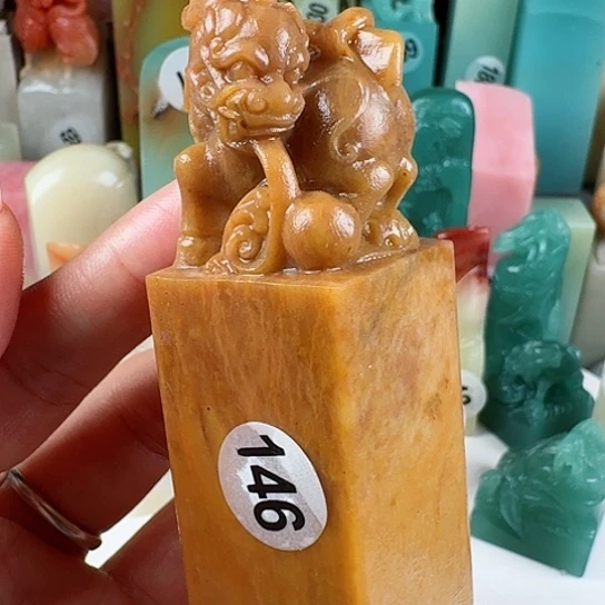 青田石印石印石章料……