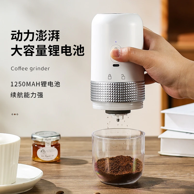 便携电动咖啡研磨器家用电动小型自动磨咖啡豆机手磨咖啡豆压粉器