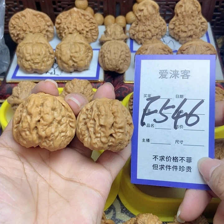 桃核把件39蛤蟆头43肚子