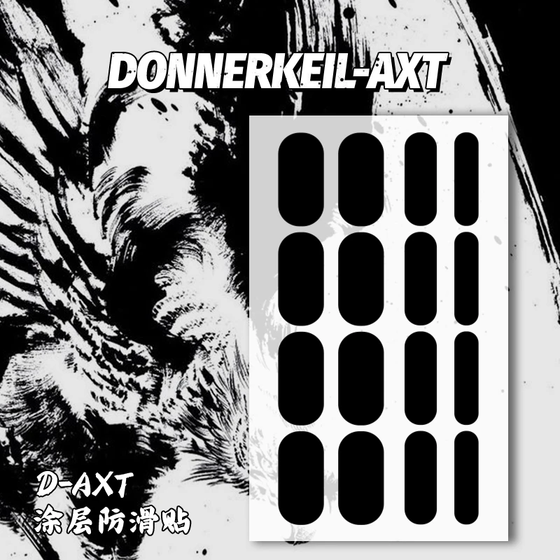 随贴鼠标DIY涂层贴涂层防滑贴雷釜电竞随贴超薄硅胶吸汗