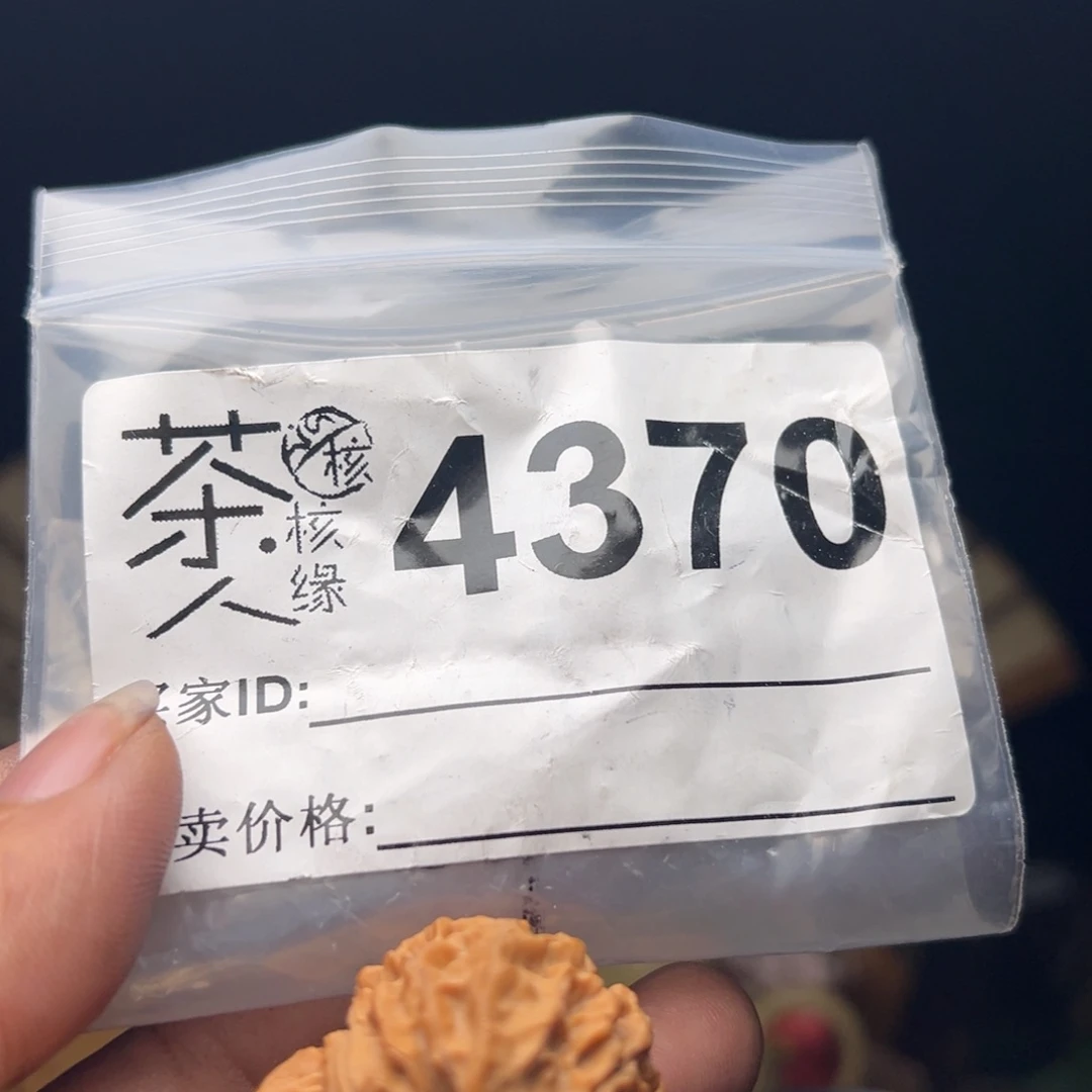 文玩核桃吊坠今天