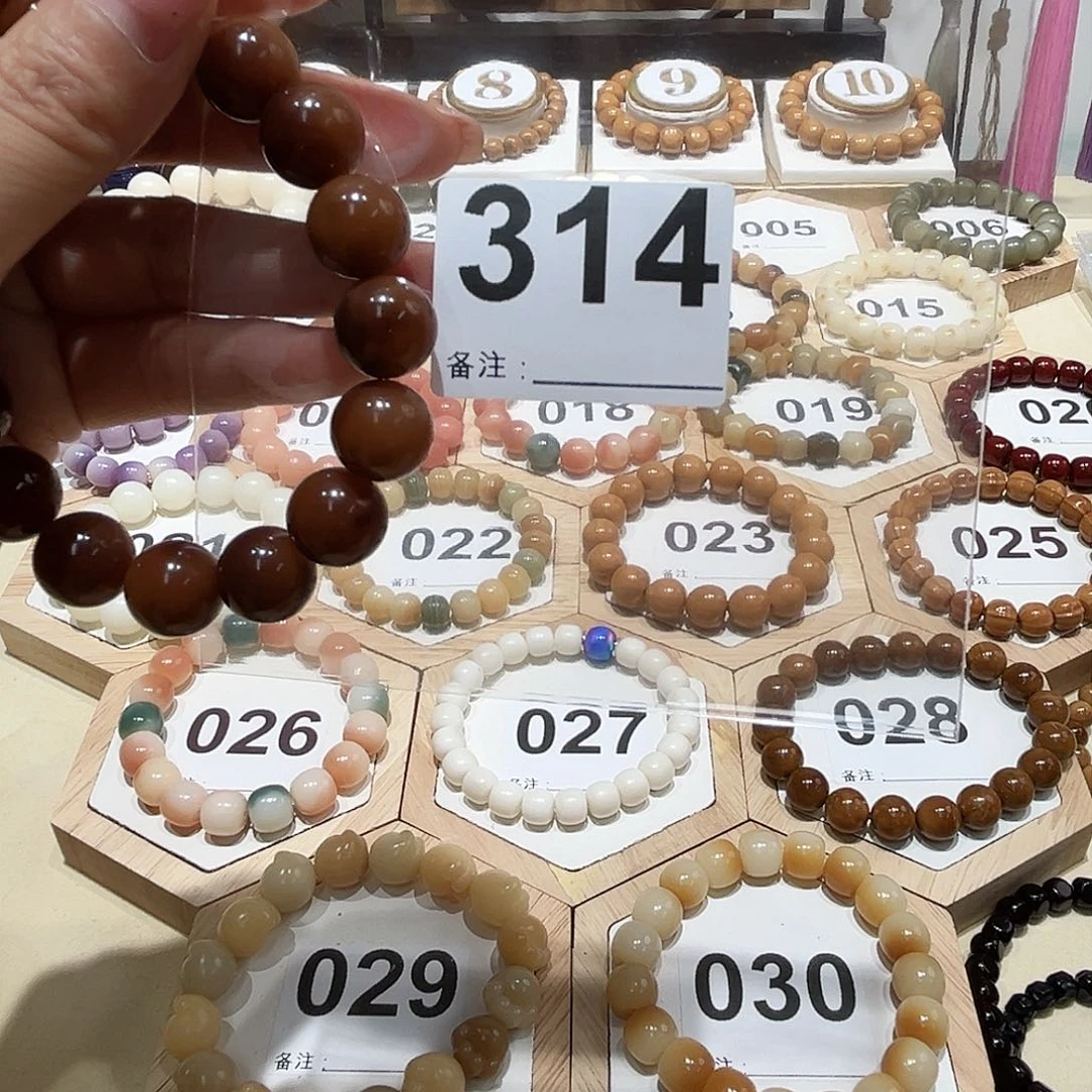 菩提根/象牙果吊坠