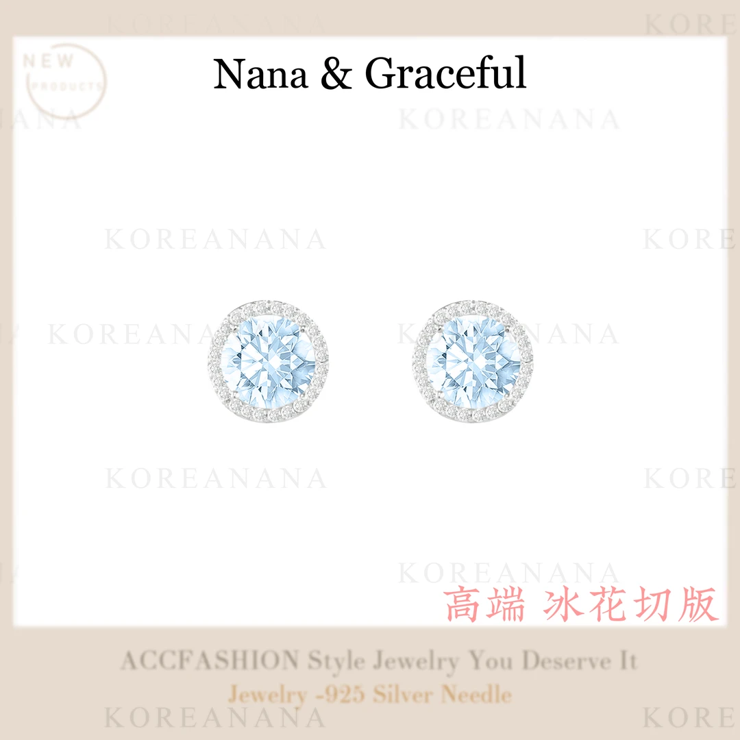 铜合金耳饰 「蓝色小圆糖」蓝为重磅色！轻奢冰花切锆石耳钉A158