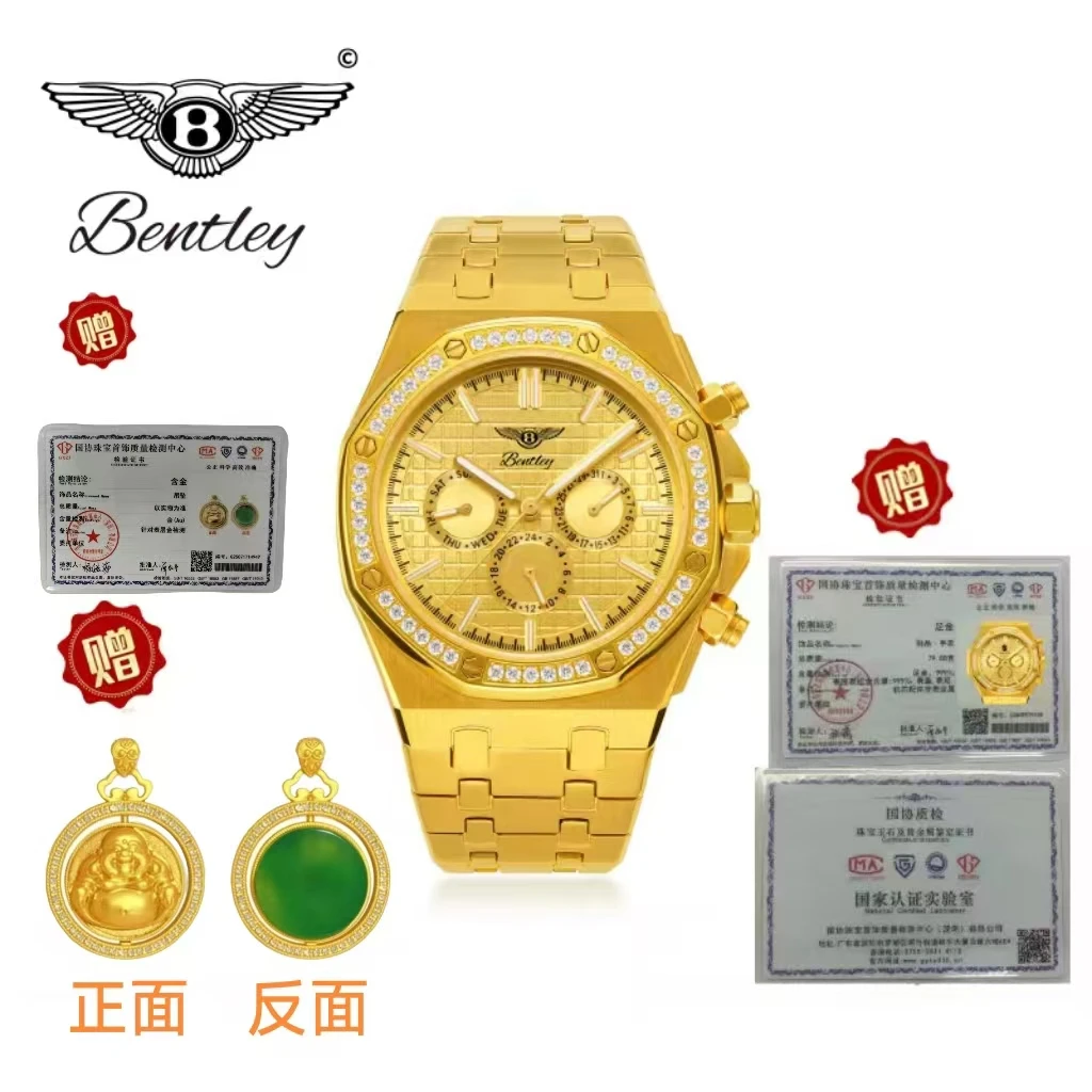 A【Bentley宾利星辰】皇家一号/足金999/全自动机械腕表8659G